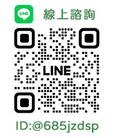 設計離婚連絡電話